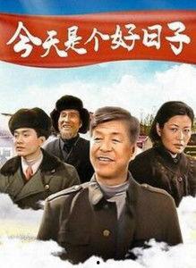 好日子电视剧,温情岁月里的家庭温情与时代变迁