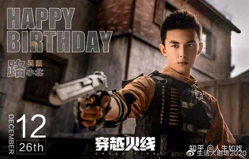 火线电视剧全集播放,揭秘犯罪现场的生死较量